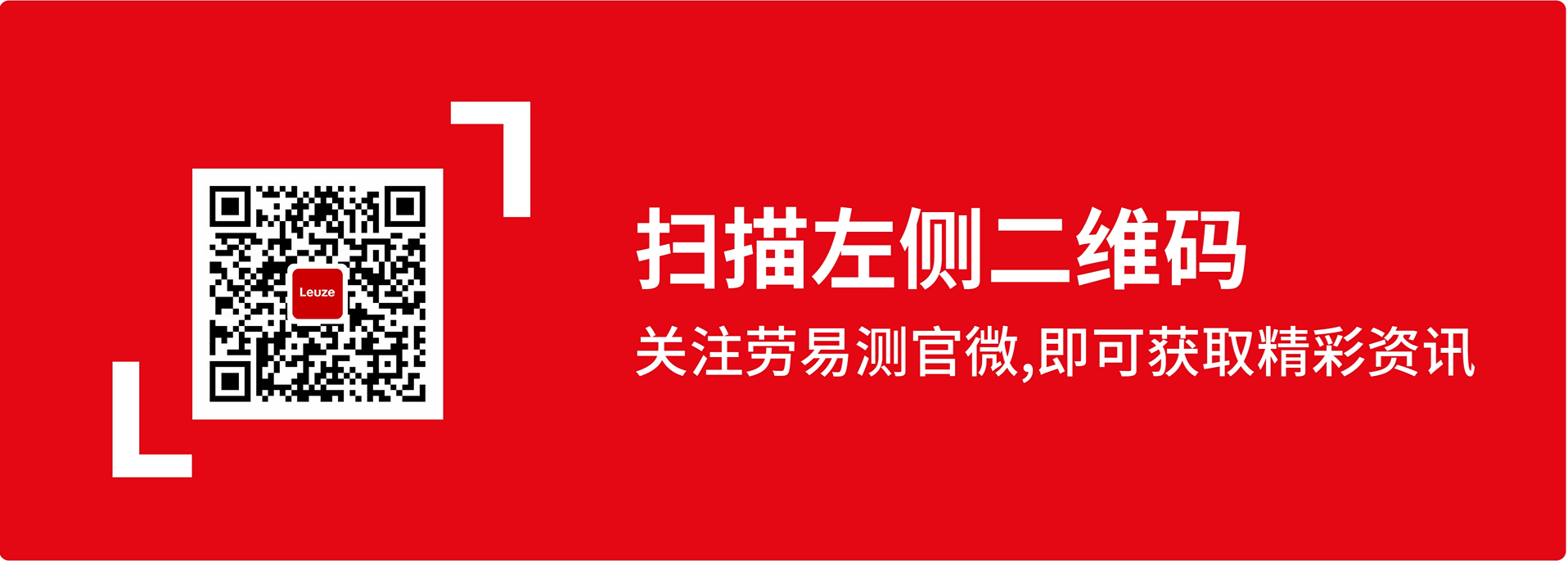 website_channel_support-1